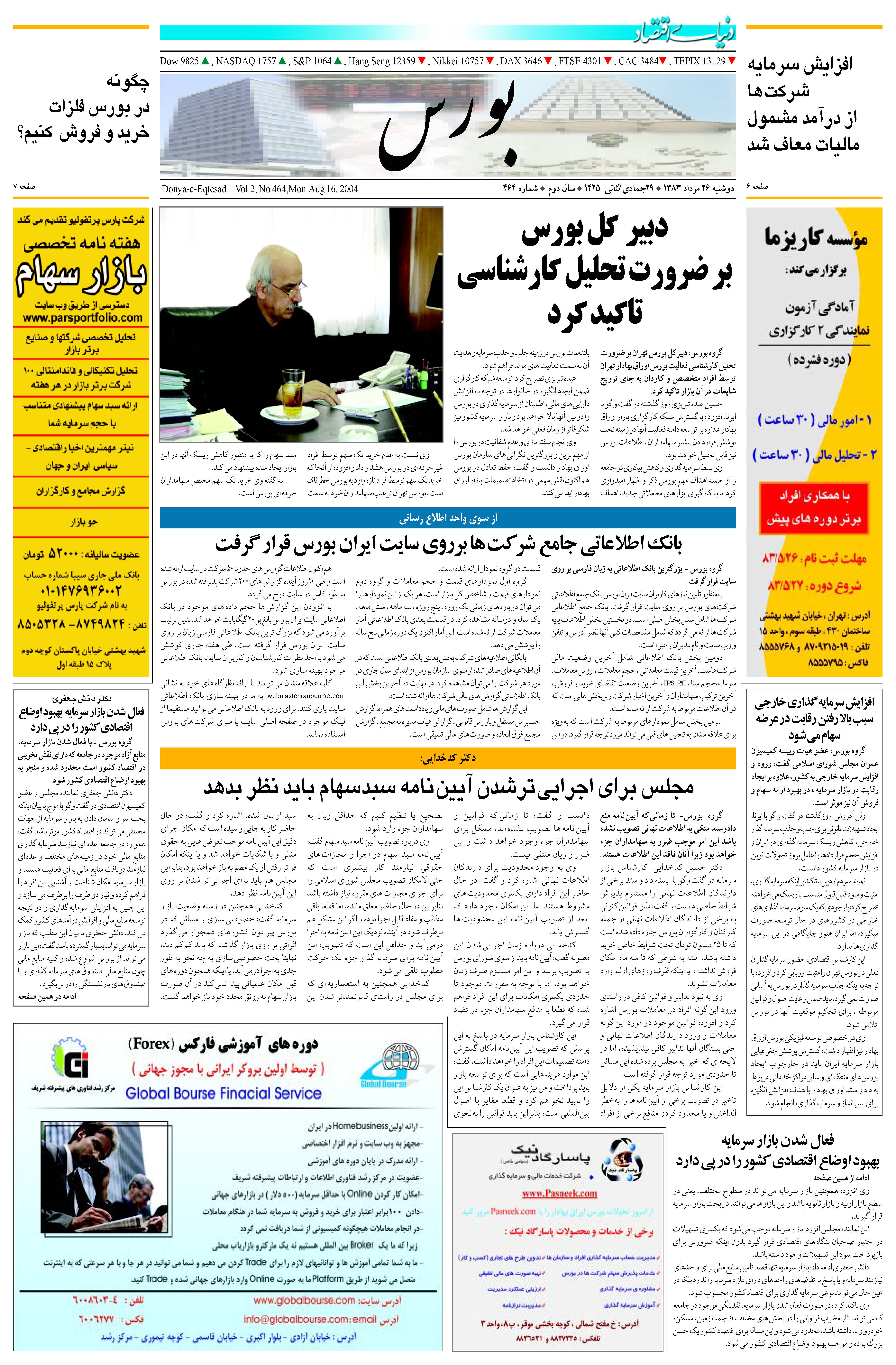464_Page_05