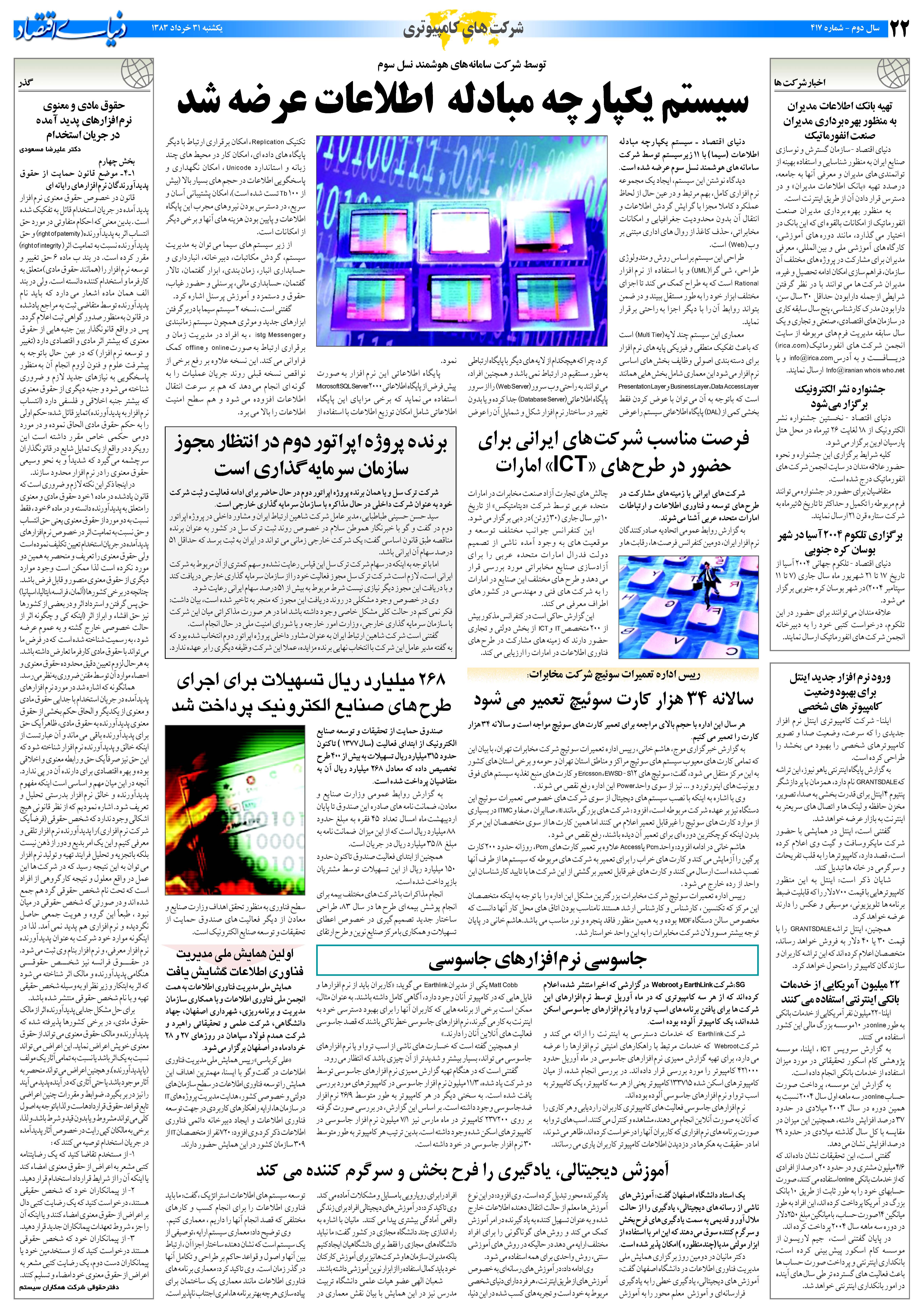 417_Page_22