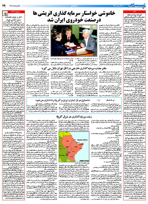 387_Page_29