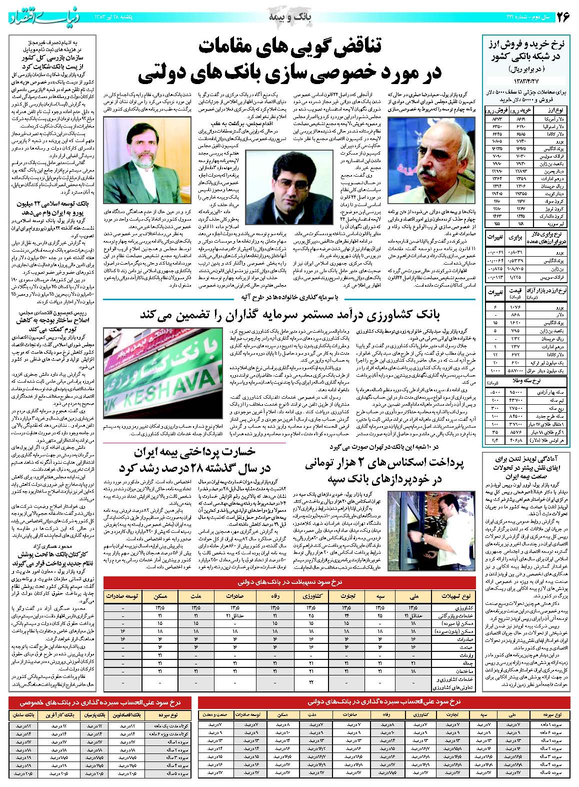 441_Page_26
