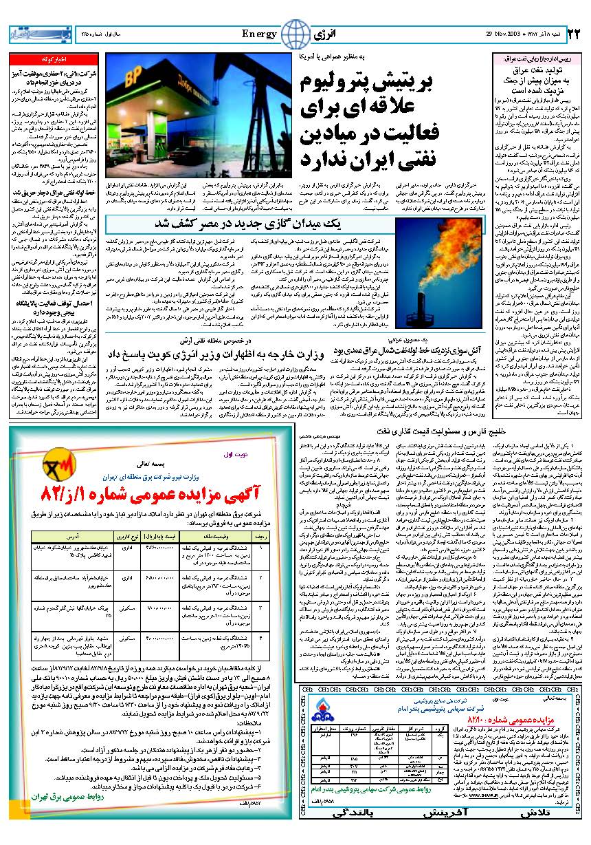 265_Page_20