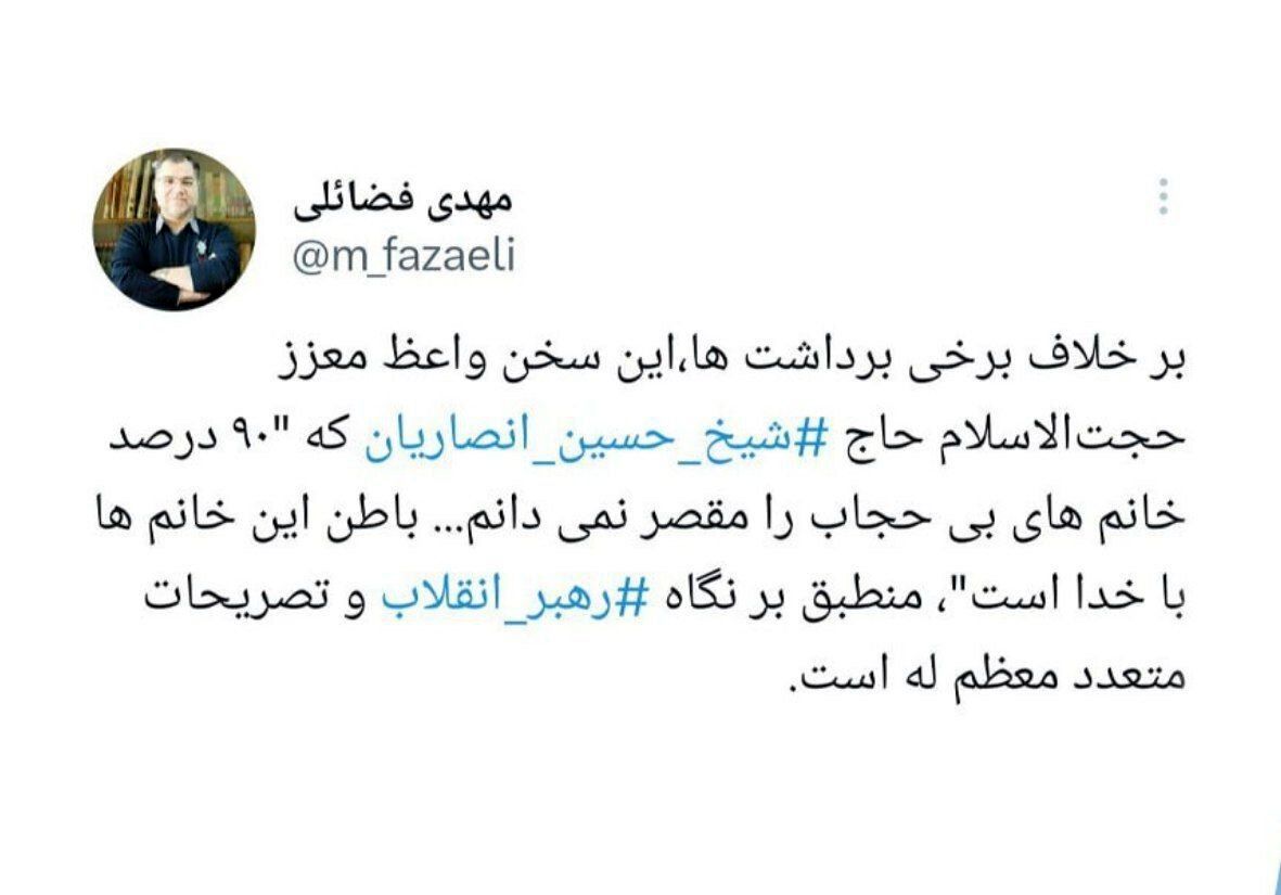 واکنش عضو دفتر رهبر انقلاب به سخنان شیخ‌حسین انصاریان درباره «بی‌حجاب‌ها»