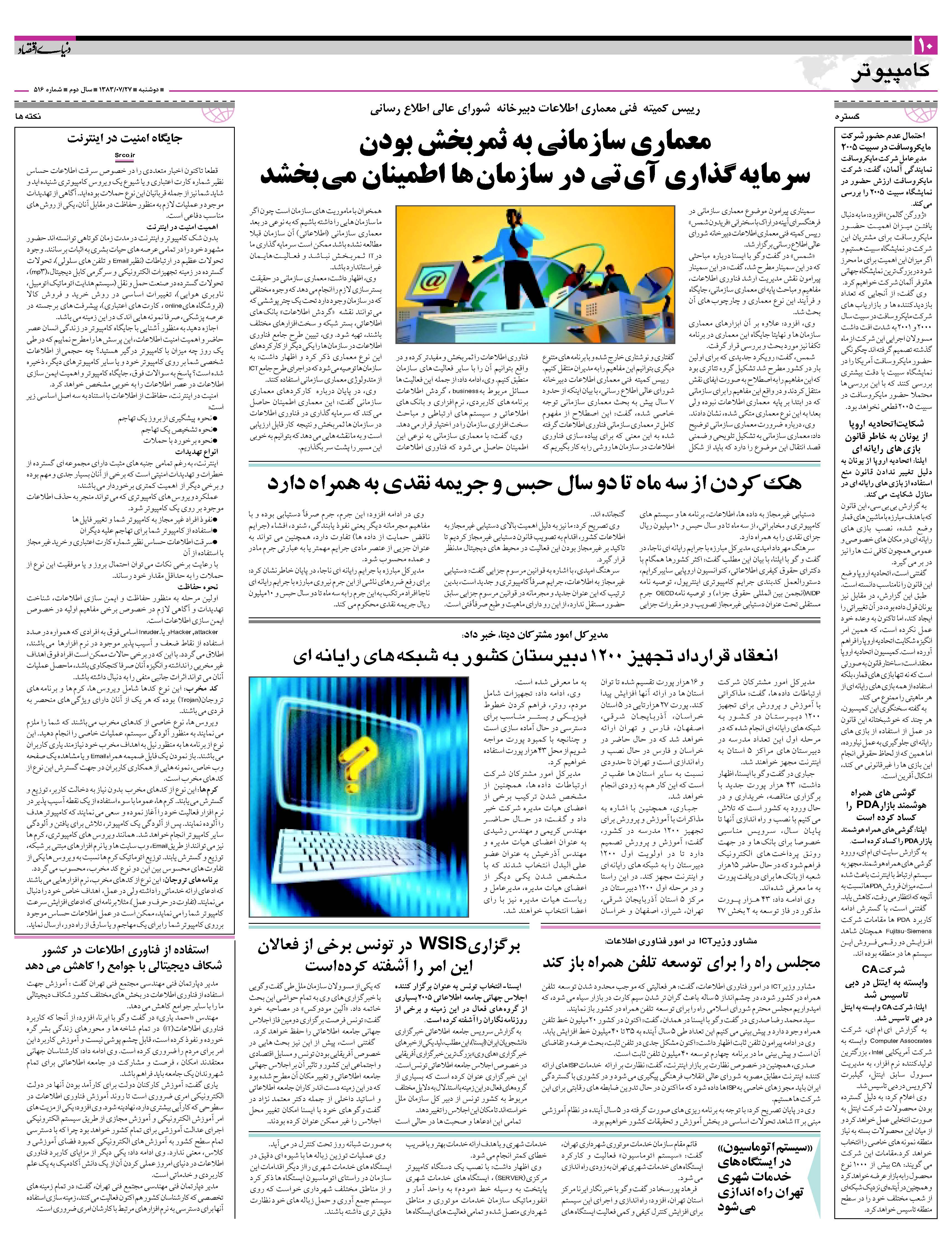 516_Page_10
