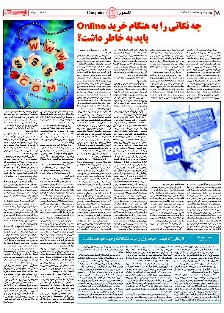 249_Page_18