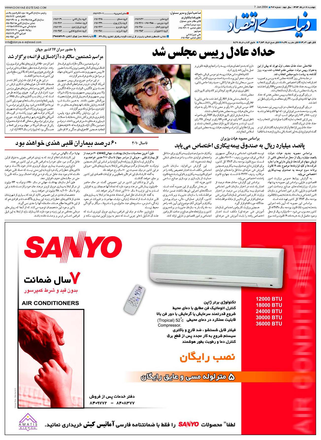 406_Page_32