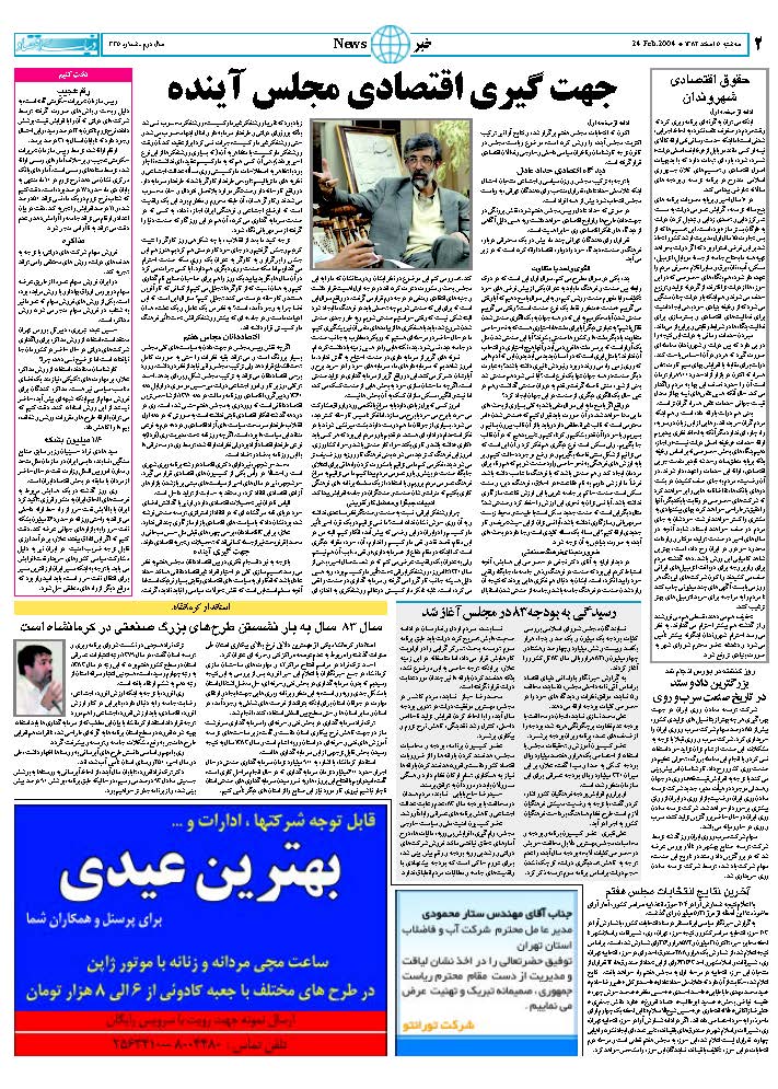 335_Page_02