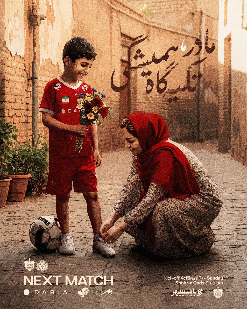 photo_2025-12-11_16-23-18