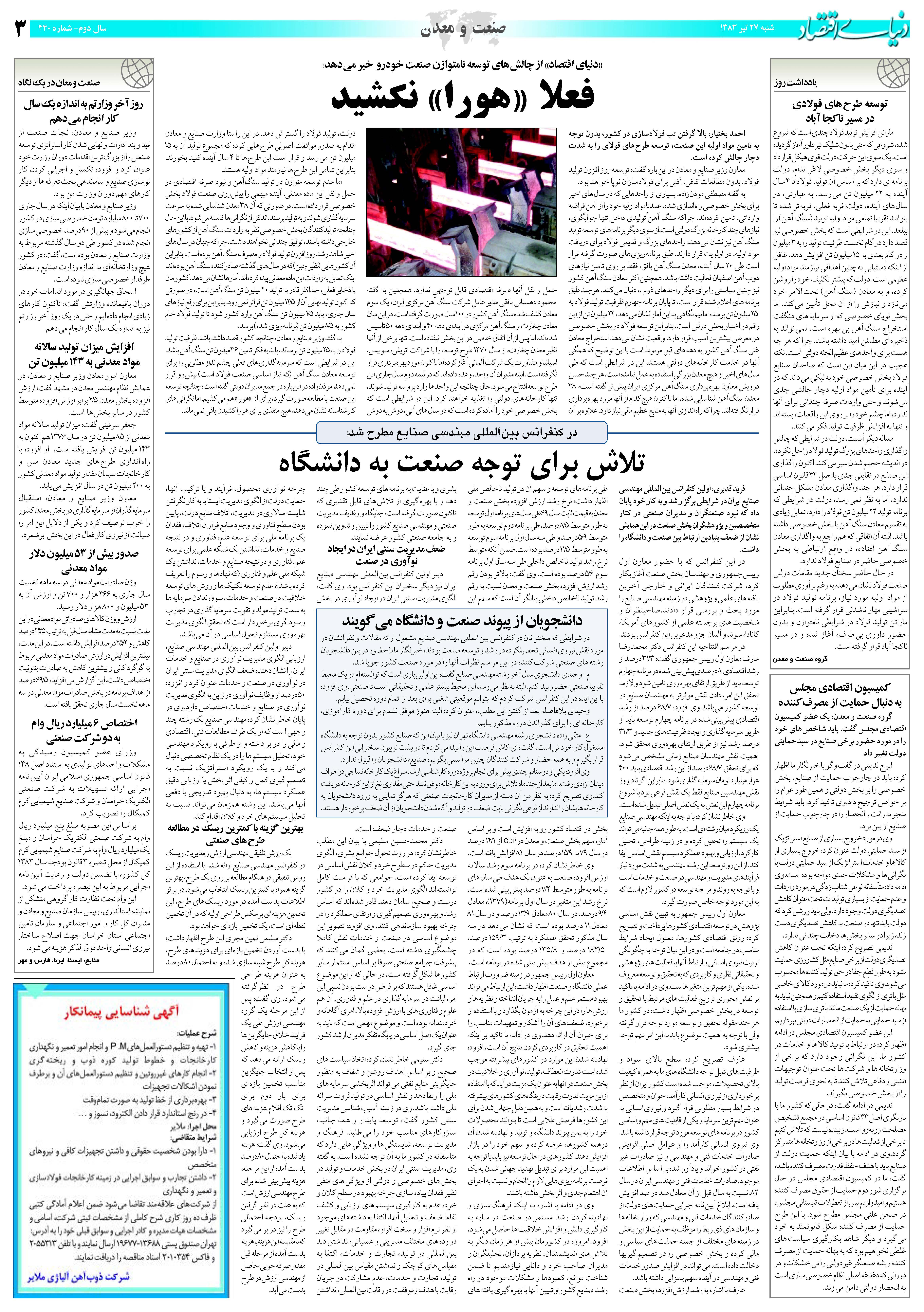 440_Page_03