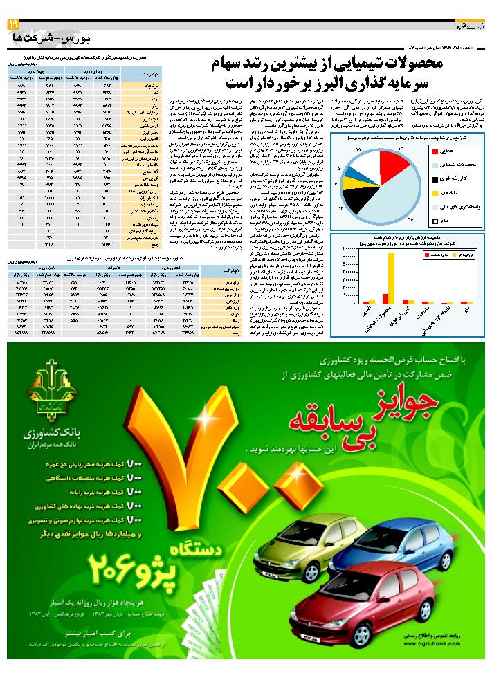 514_Page_19