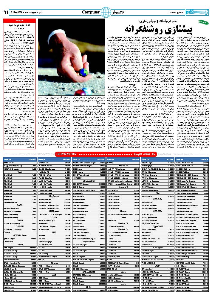 375_Page_21