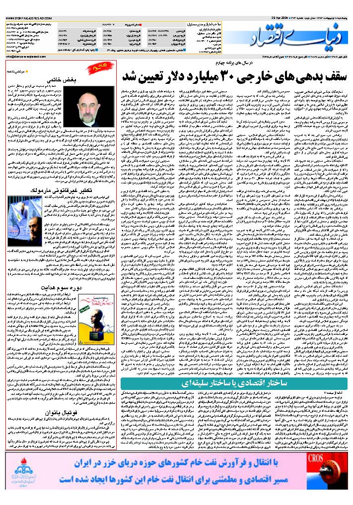 374_Page_32