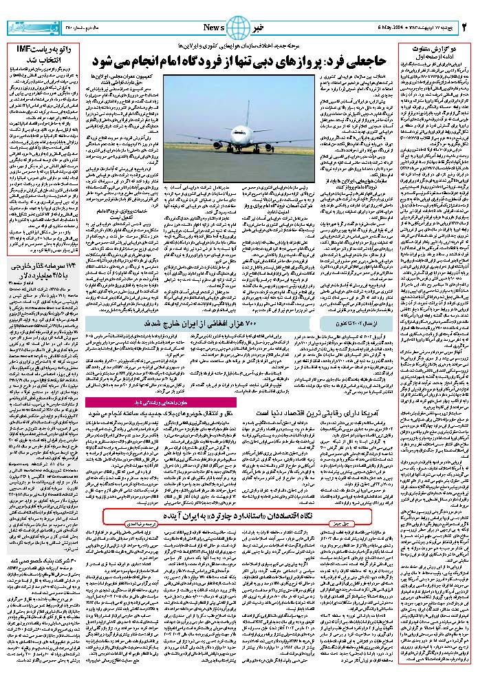 380_Page_02
