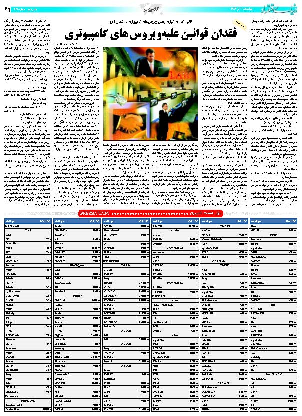 426_Page_21