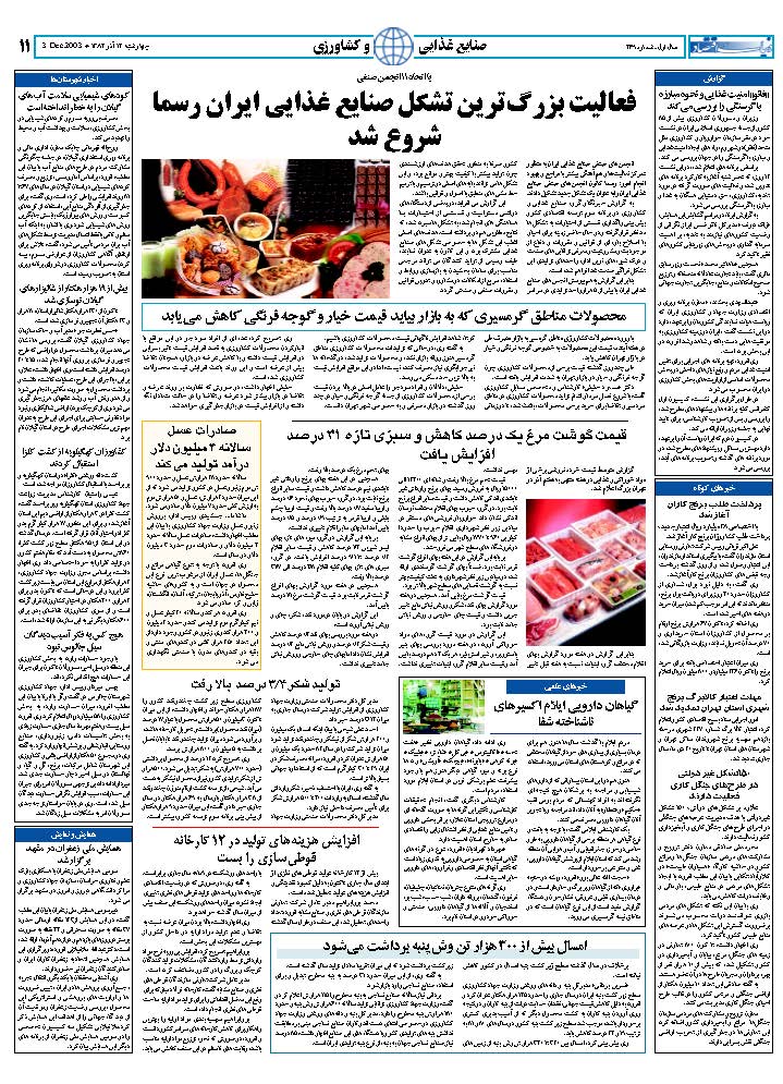 269_Page_11