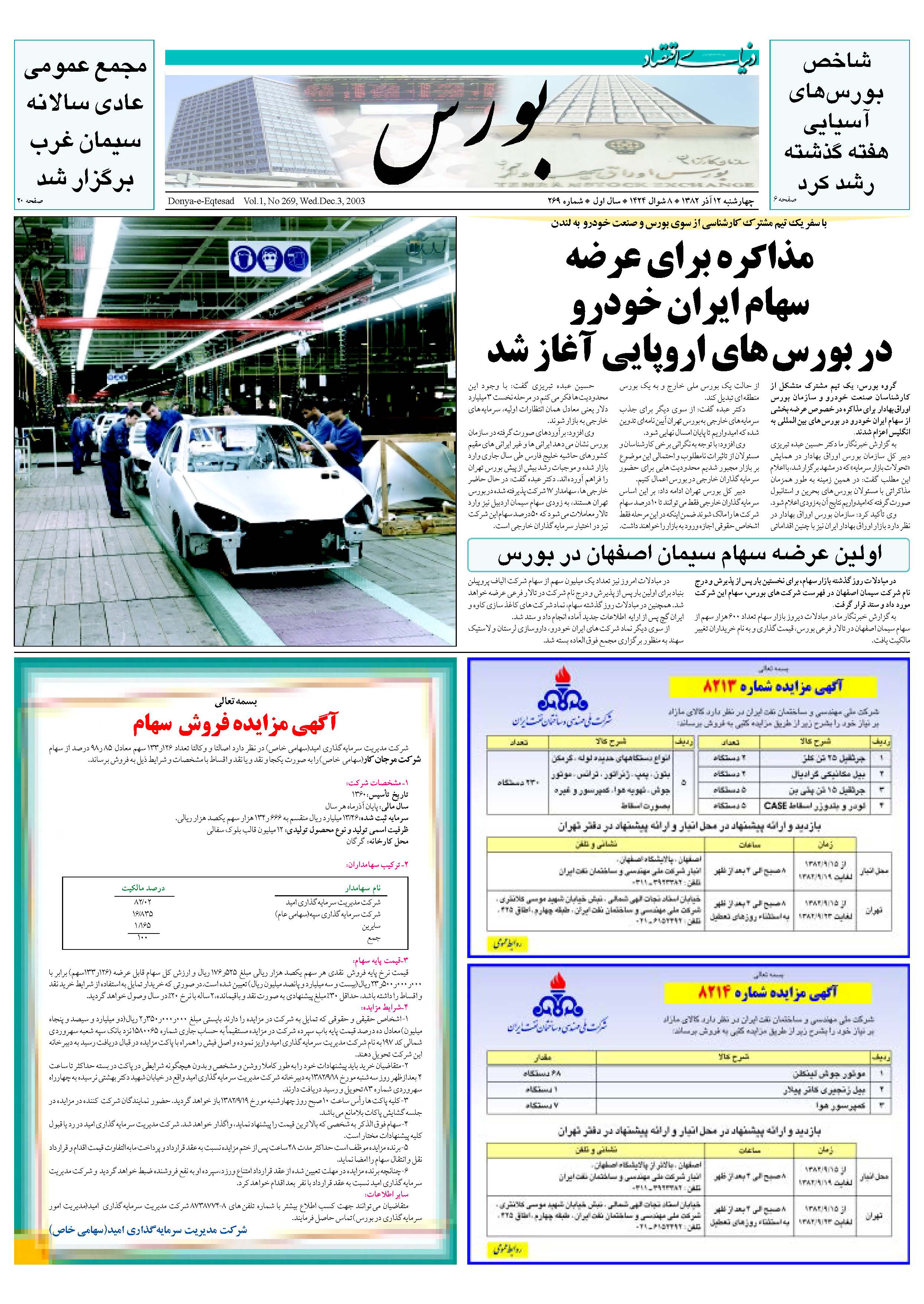 269_Page_05