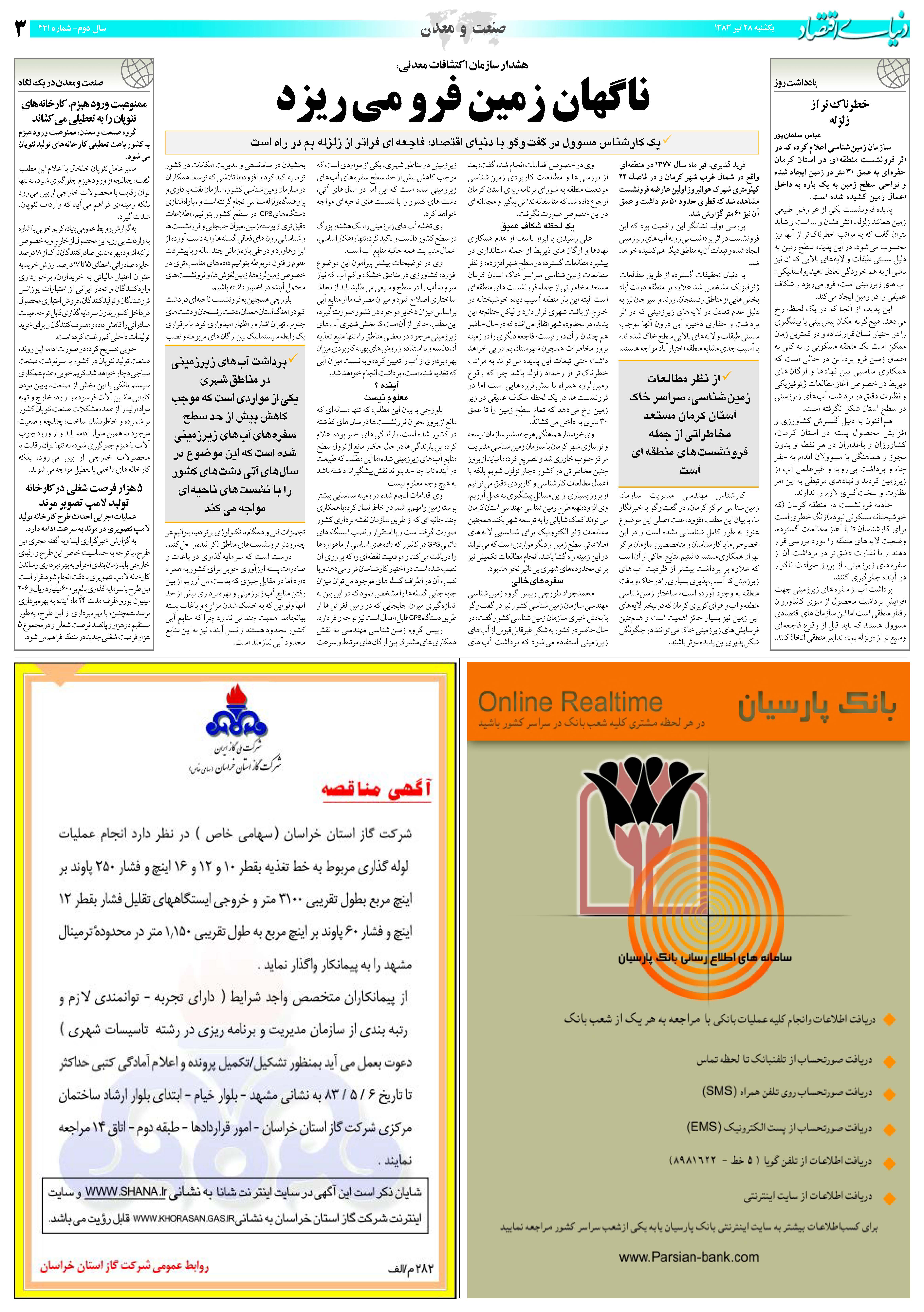 441_Page_03