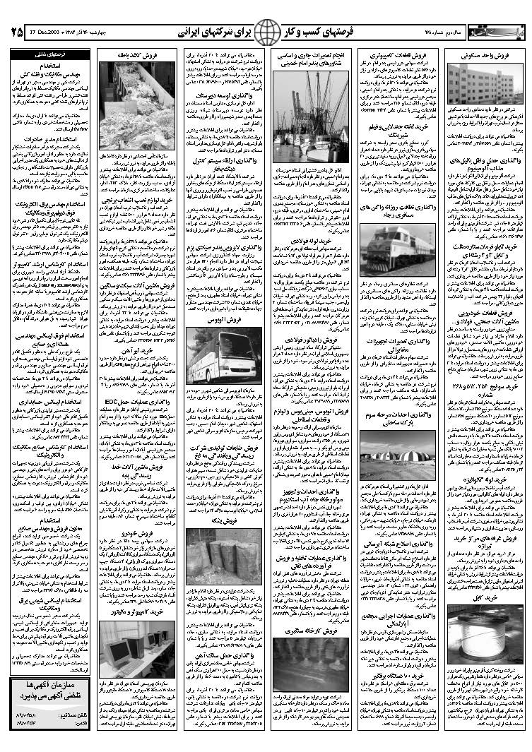 281_Page_25