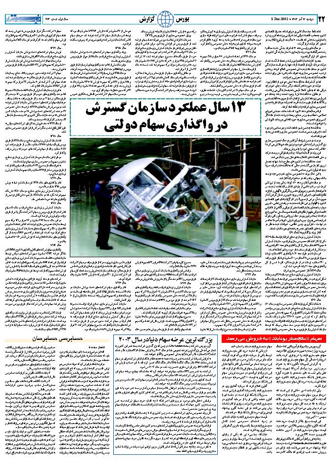 273_Page_22