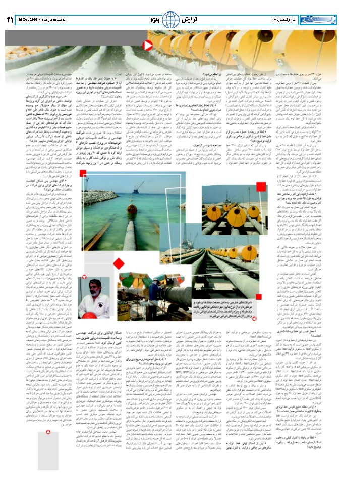 280_Page_21
