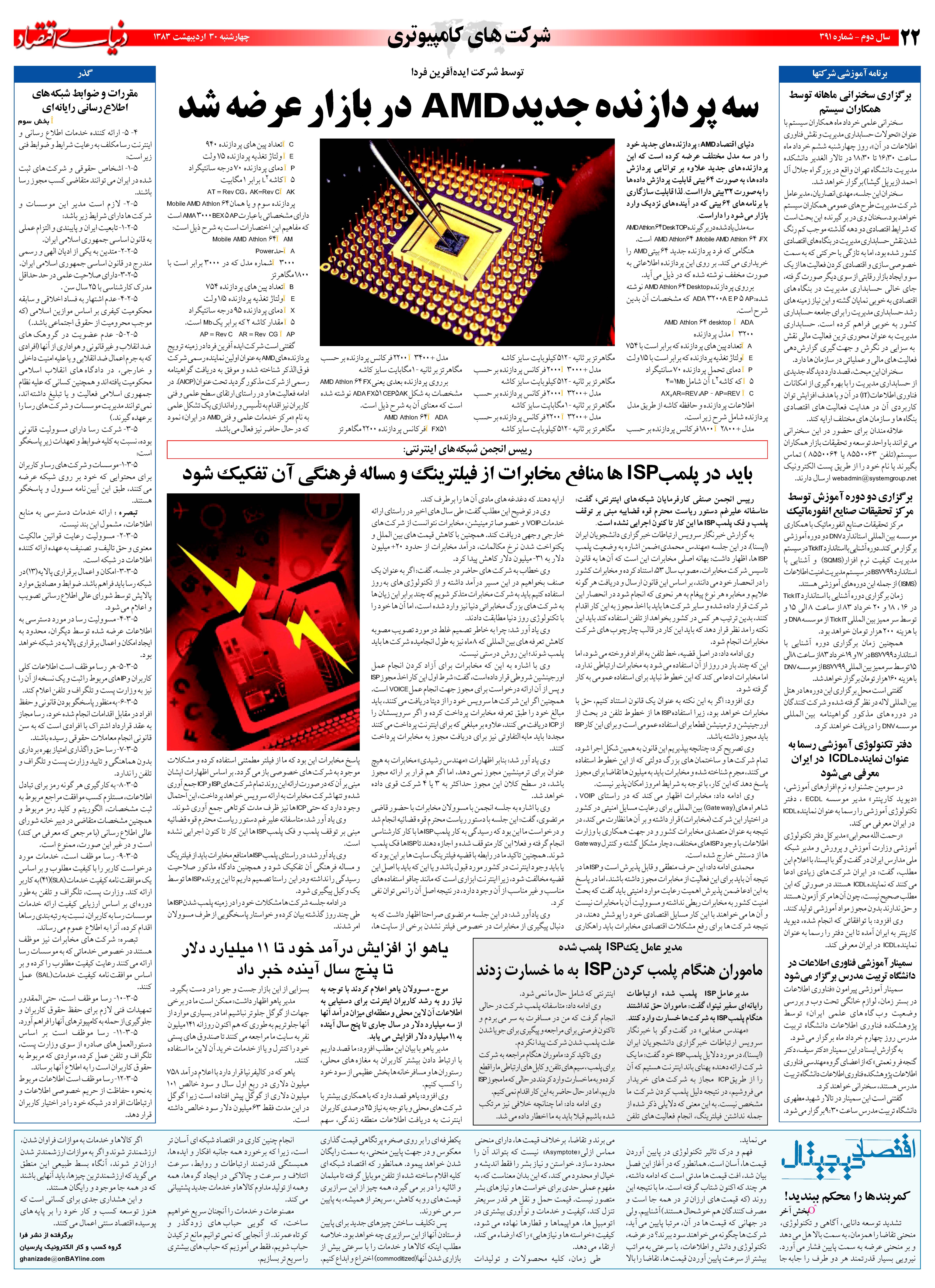 391_Page_22
