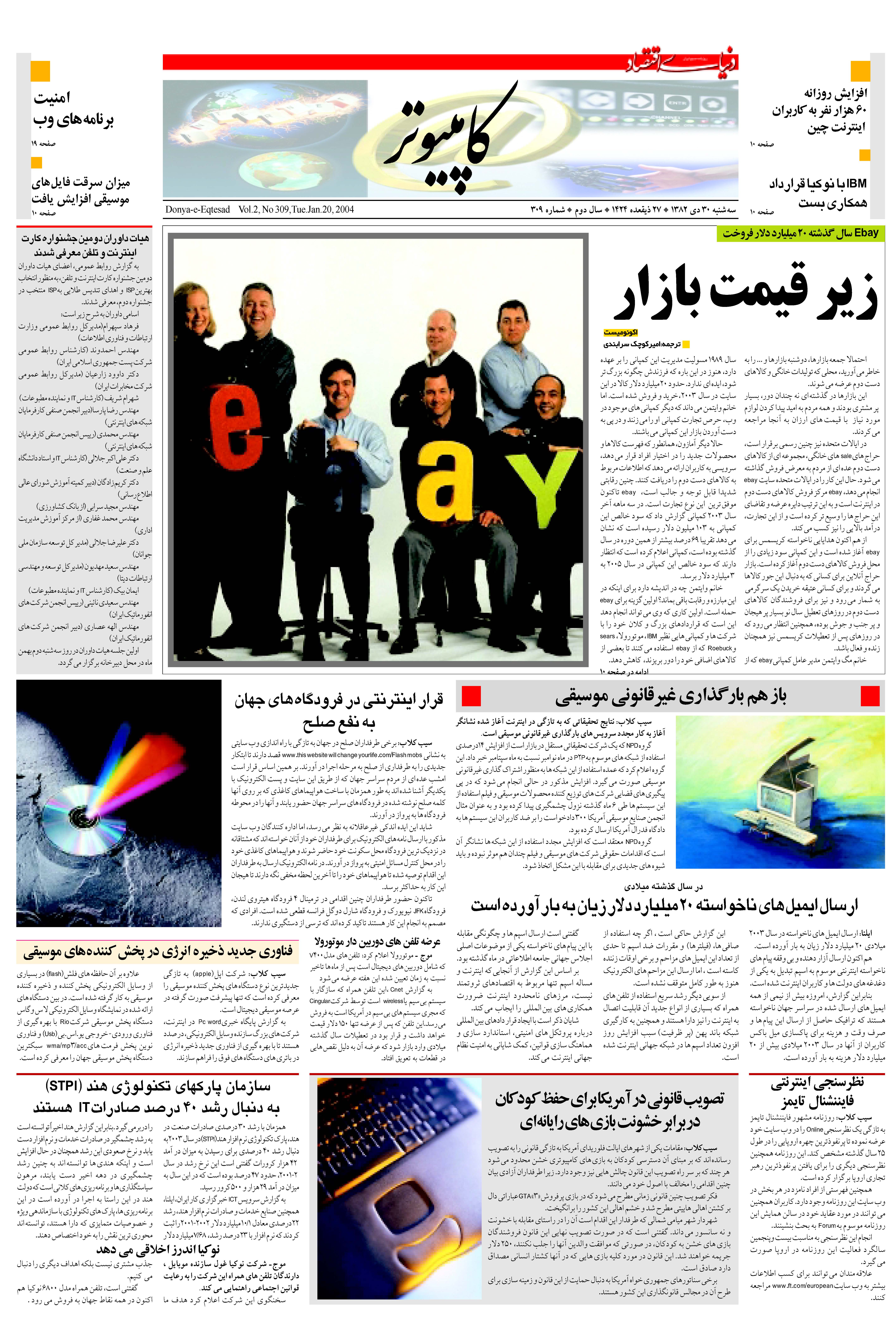 309_Page_09
