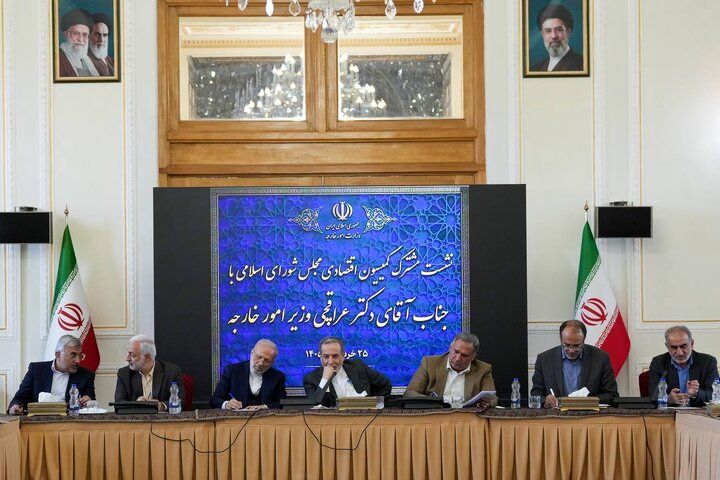 عراقچی میزبان کمیسیون اقتصادی مجلس شد