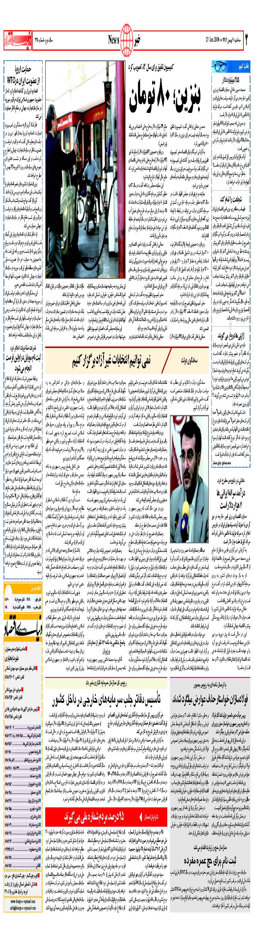 315_Page_02