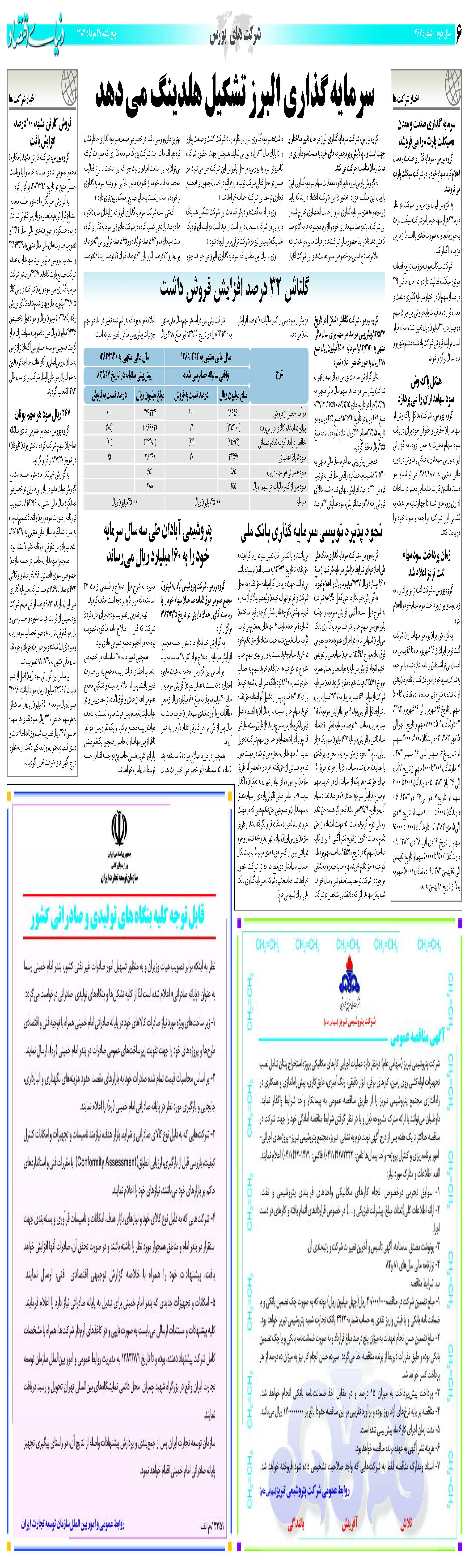 467_Page_06