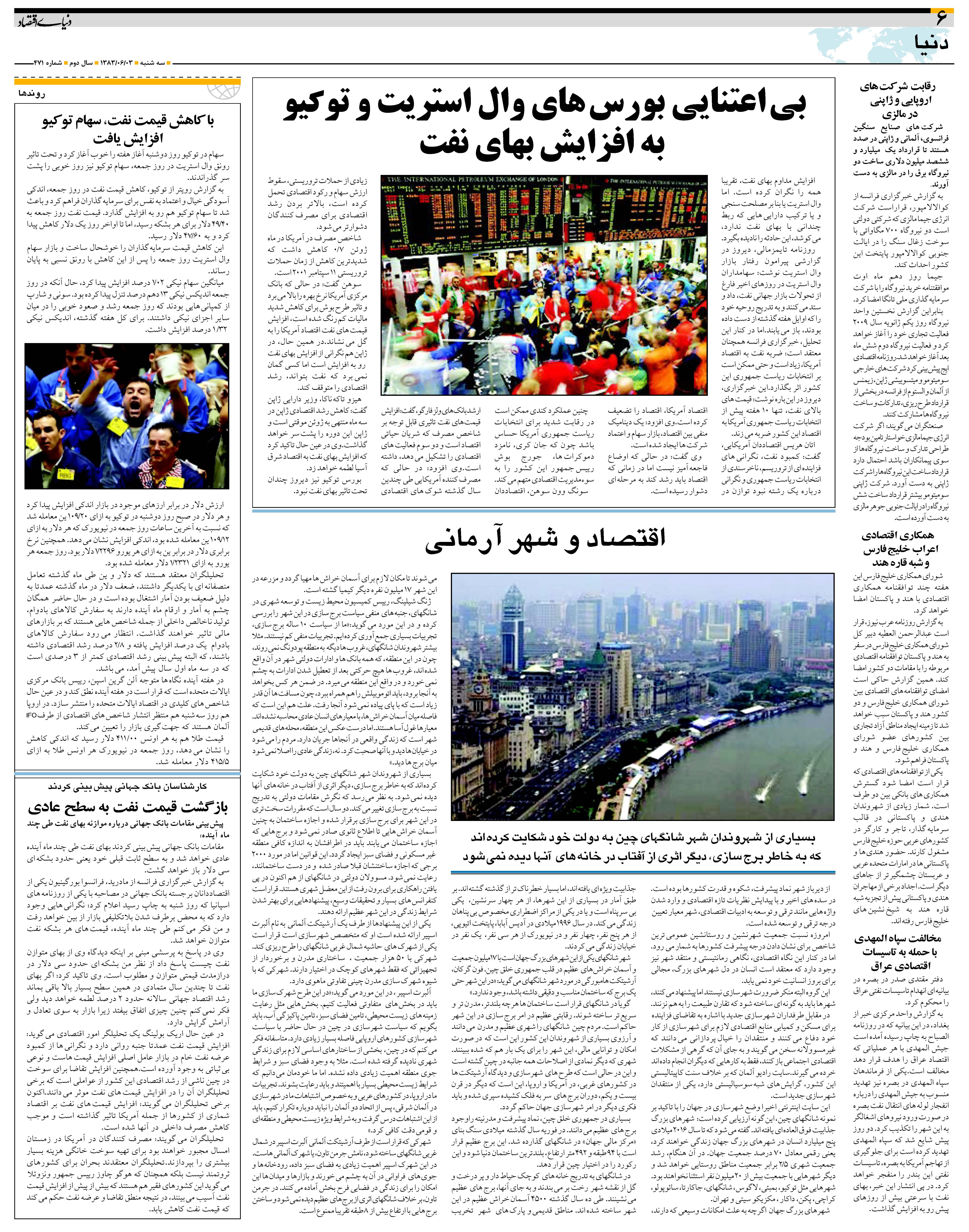 471_Page_06