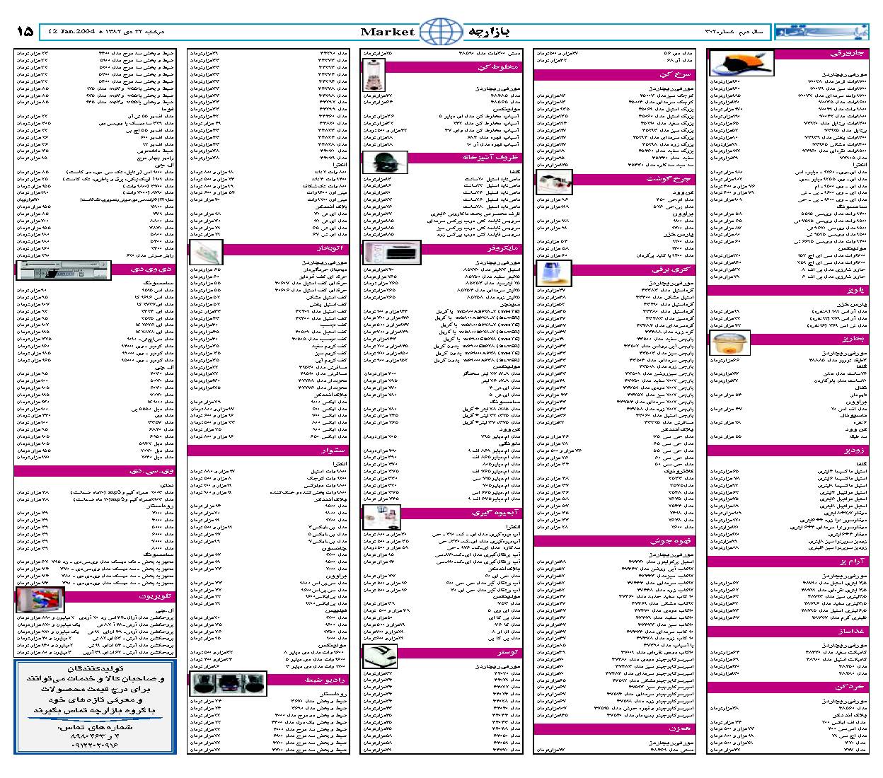302_Page_15