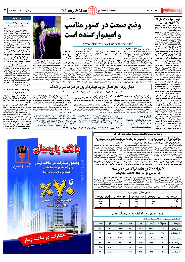 251_Page_03