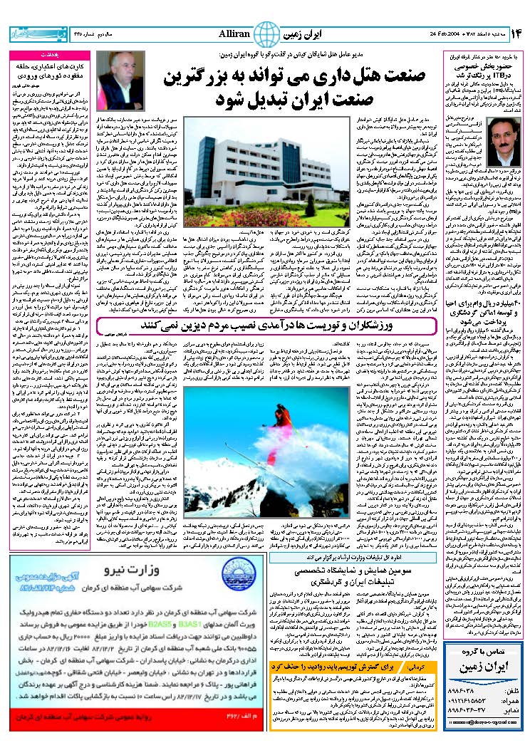 335_Page_14