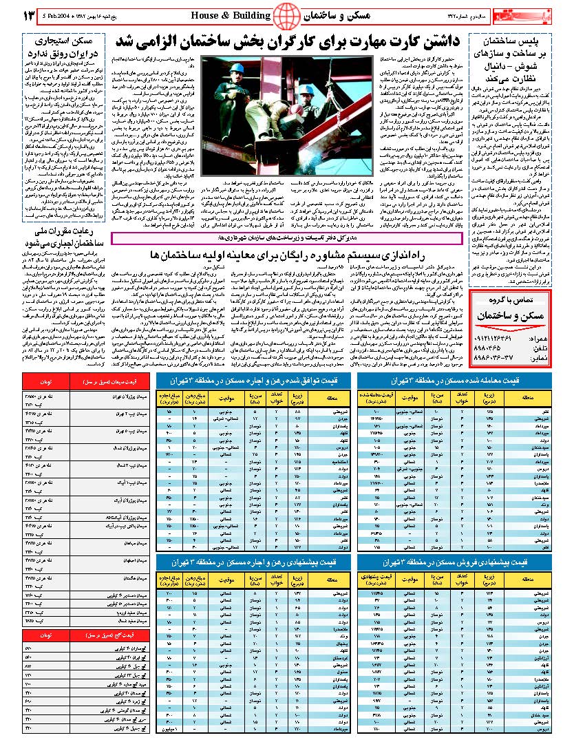322_Page_13