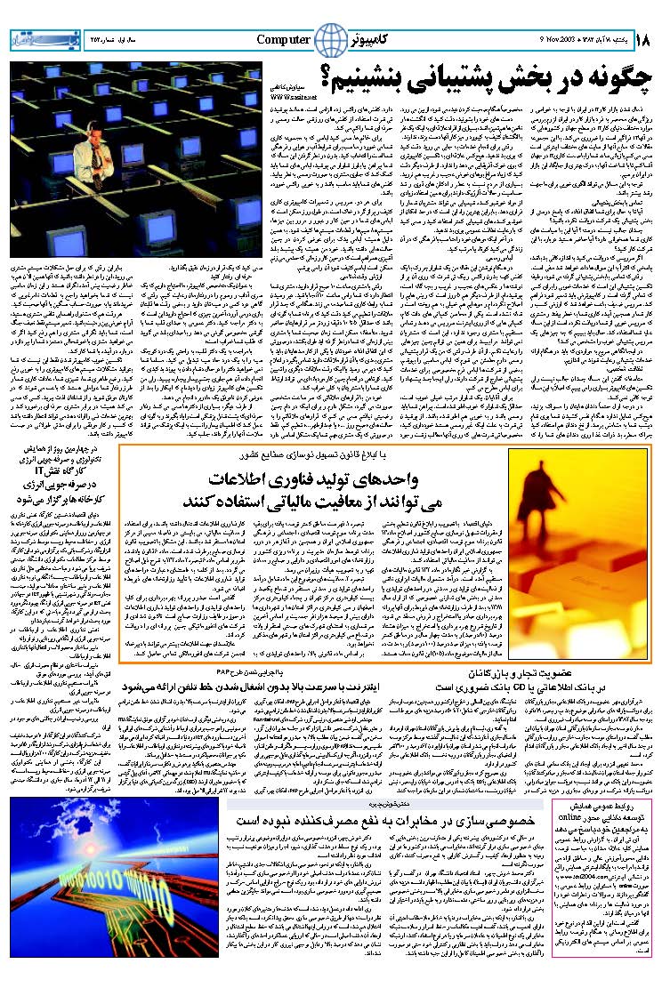 252_Page_18