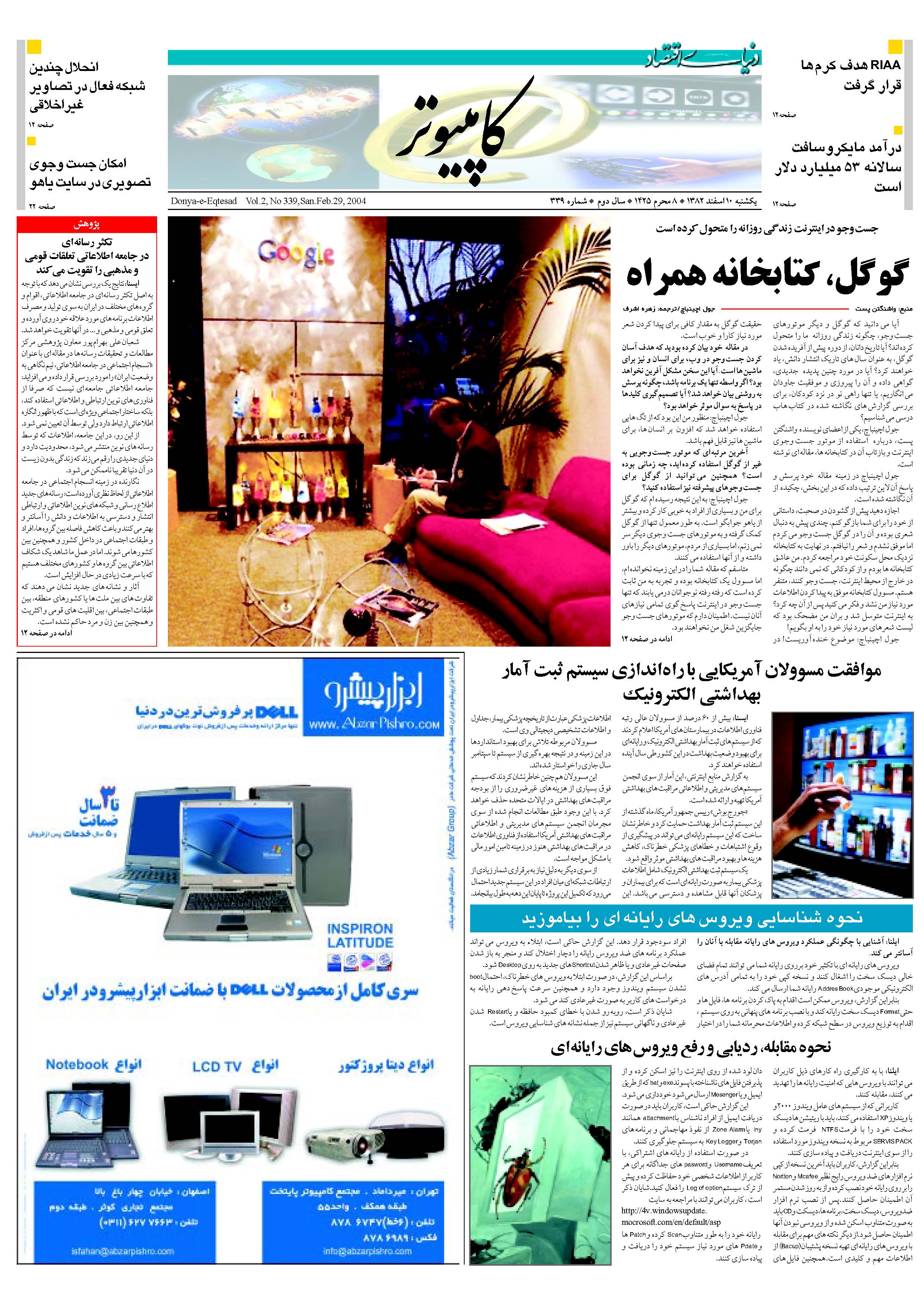 339_Page_11