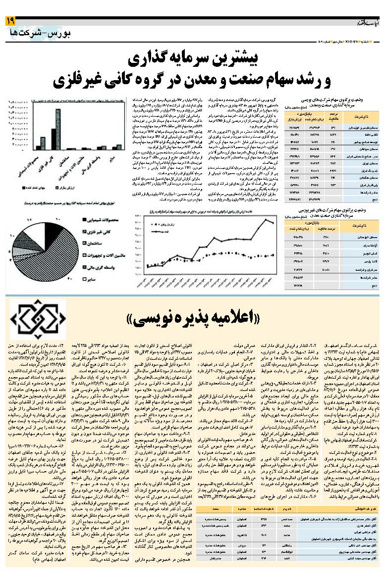 509_Page_19