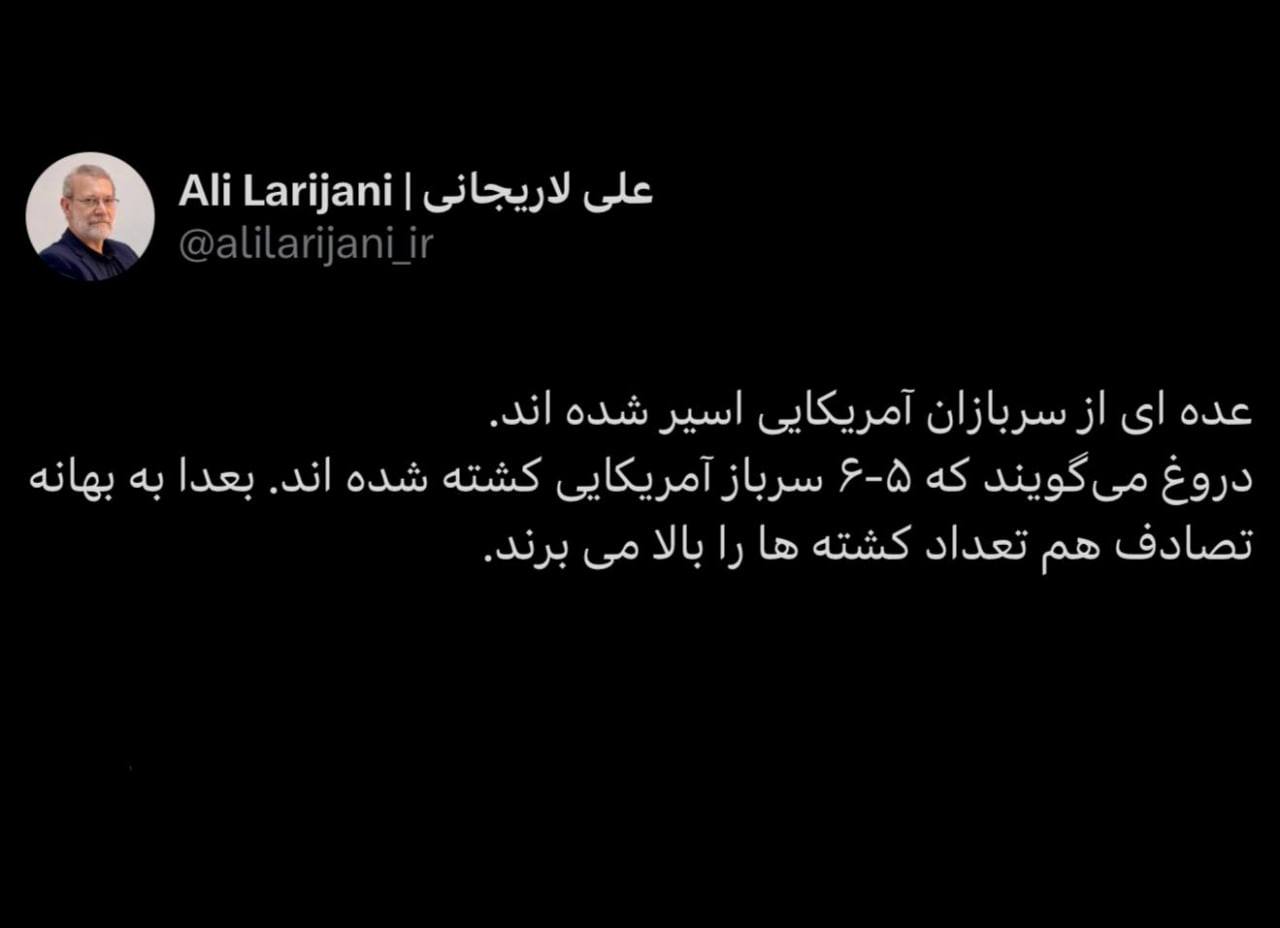 photo_۲۰۲۶-۰۳-۰۸_۰۰-۳۵-۳۱