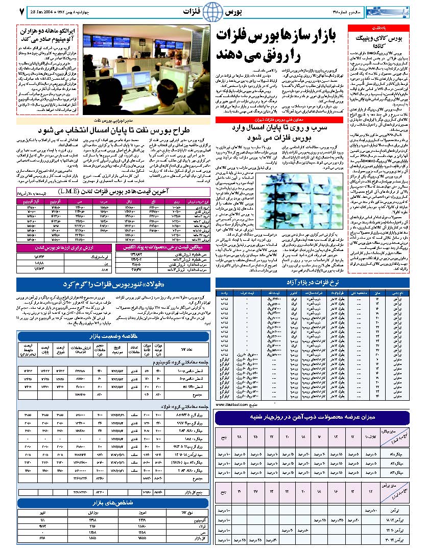 316_Page_07