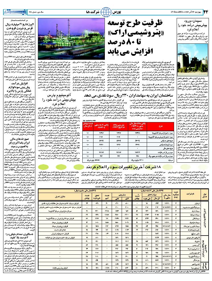 281_Page_24