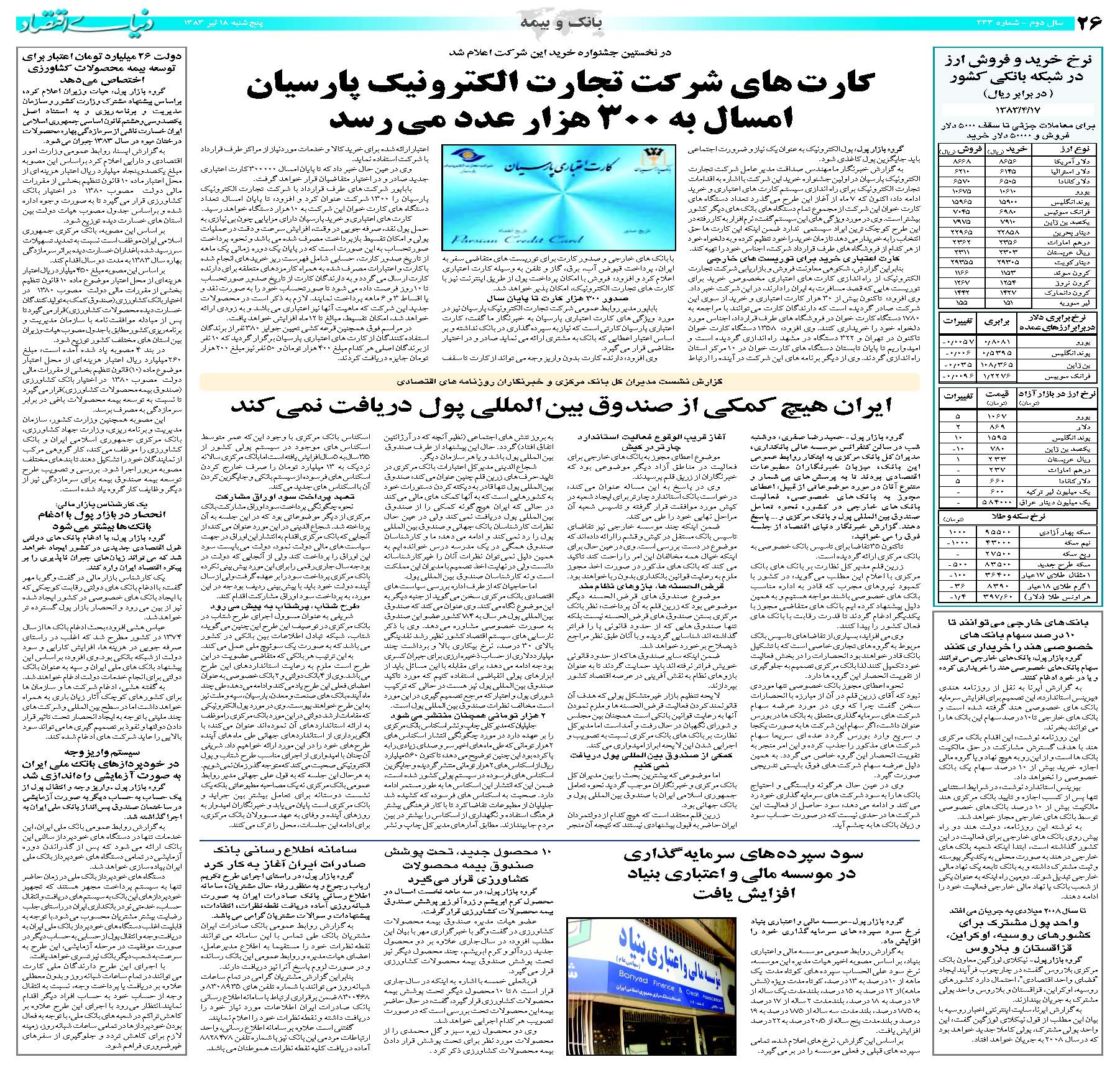 433_Page_26