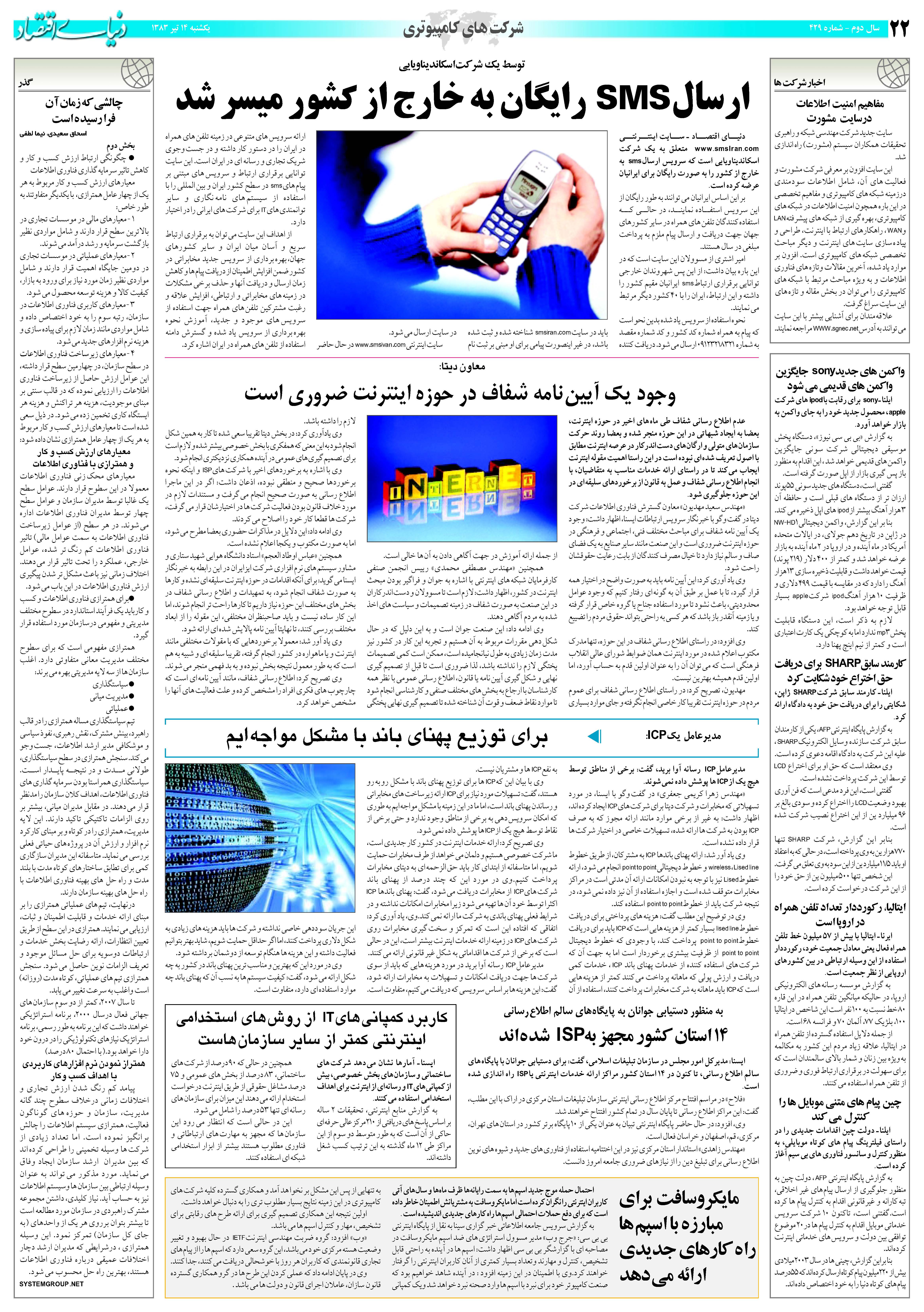 429_Page_22