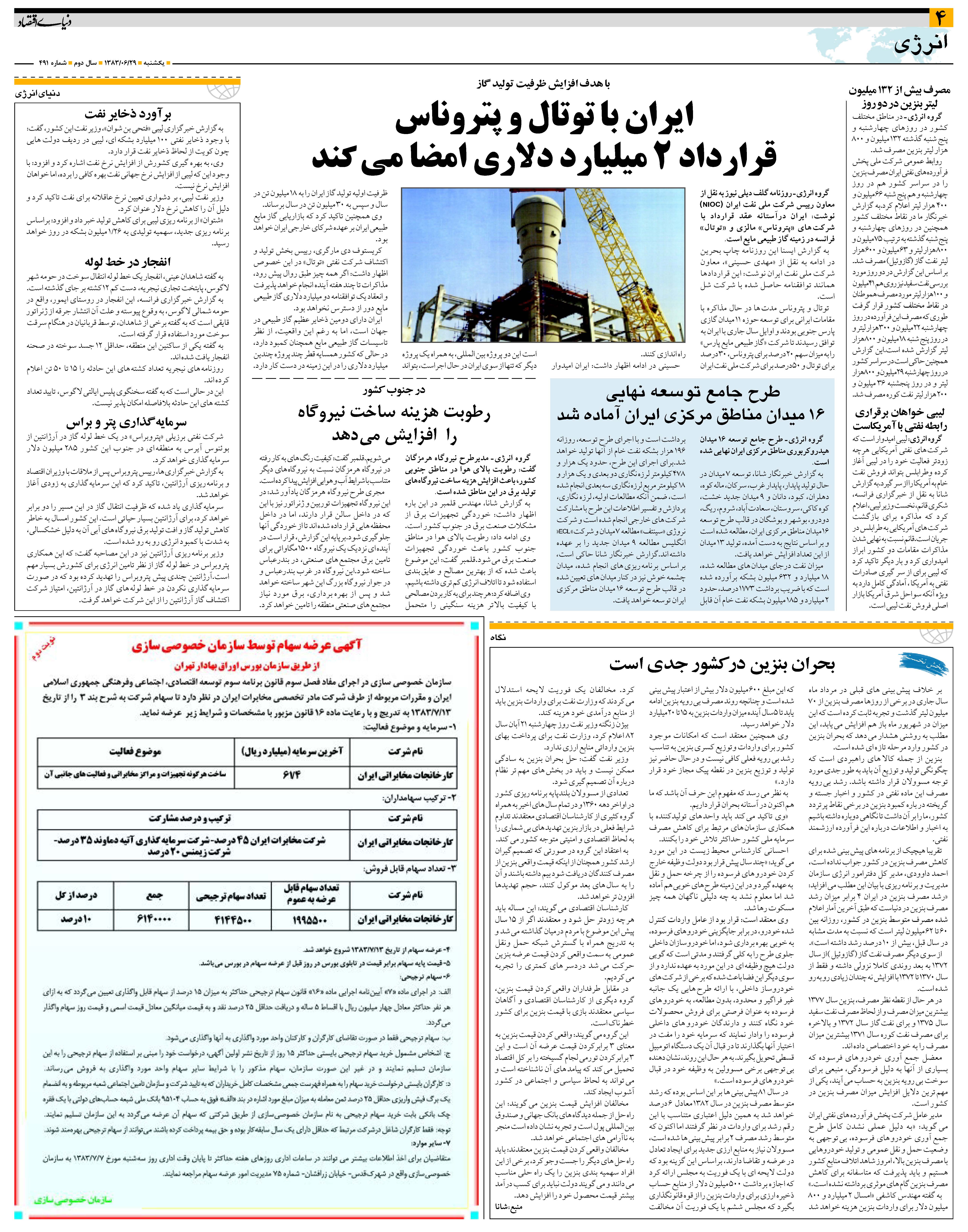 491_Page_04