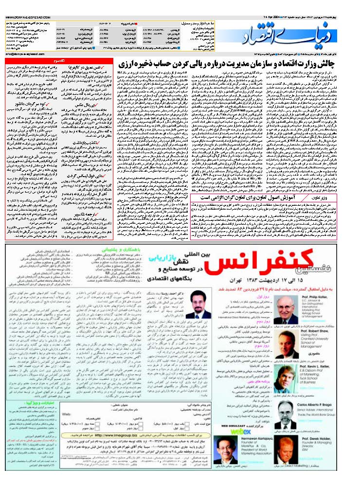 363_Page_32