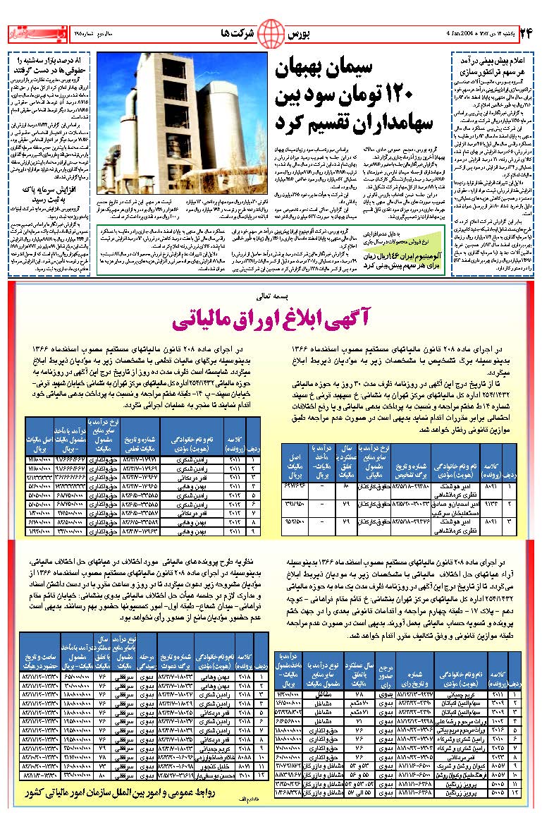 295_Page_23