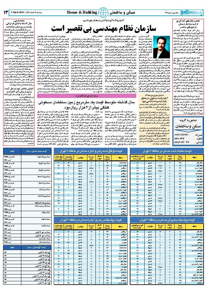 341_Page_13