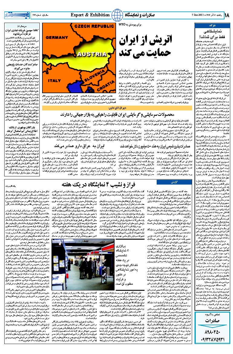271_Page_17