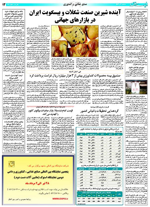 419_Page_13