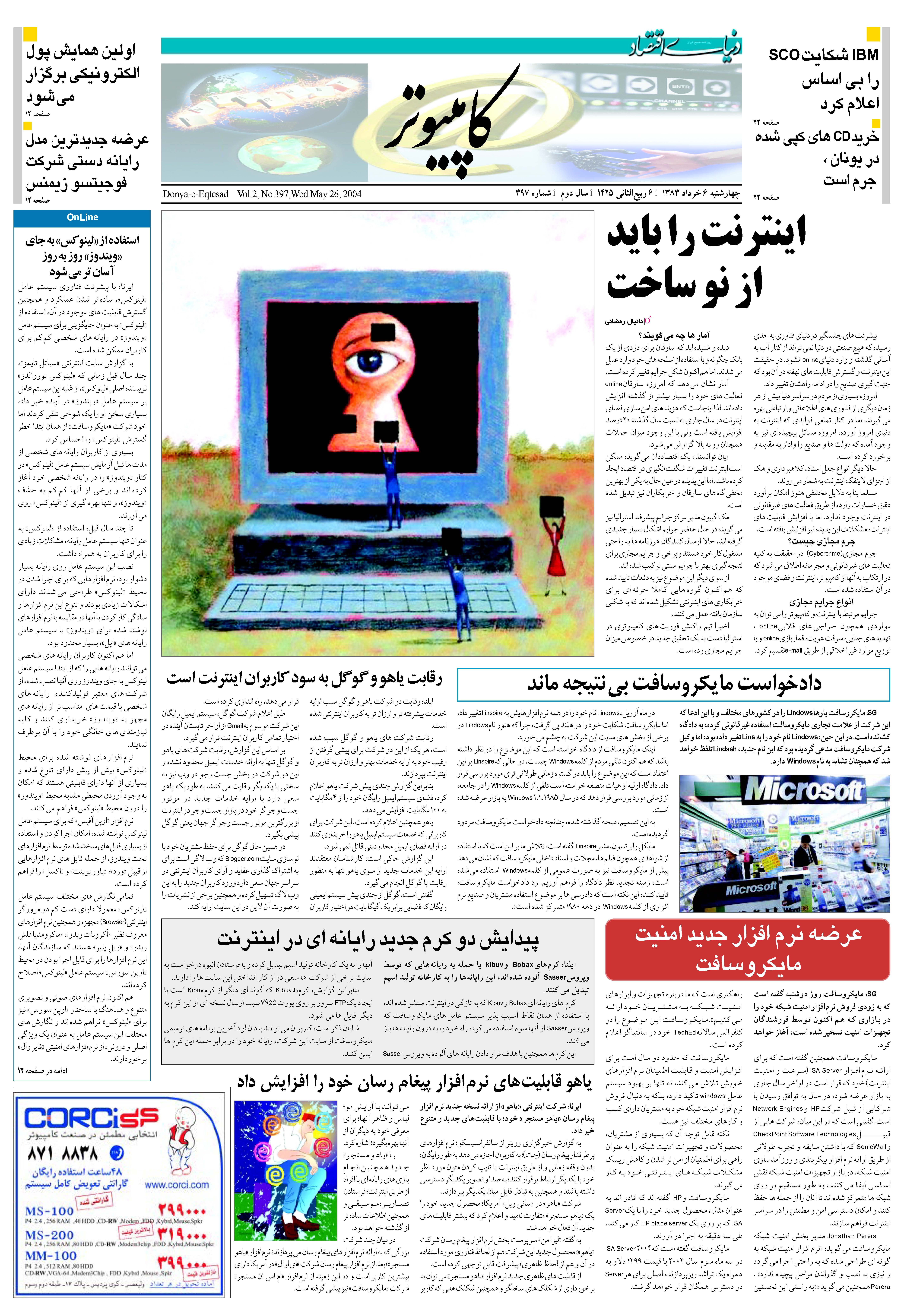 397_Page_11