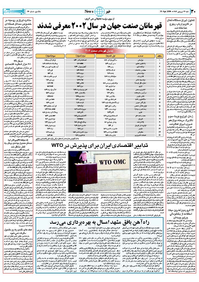 360_Page_30