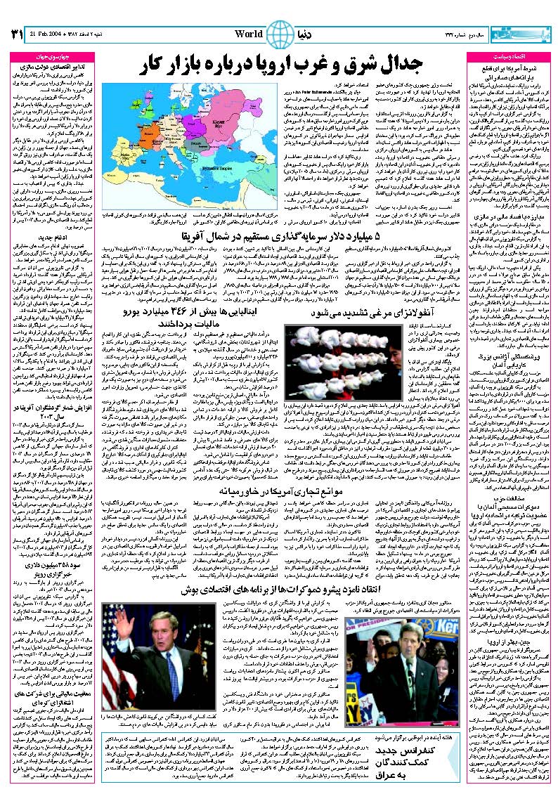 332_Page_31